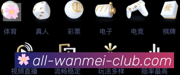 App 展示图